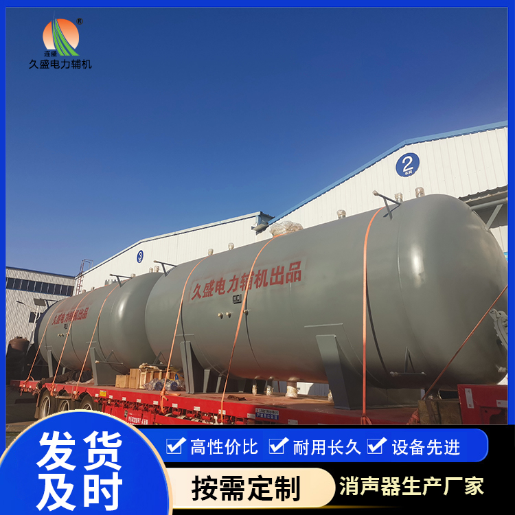 甘南如何提高除氧器工作效率？